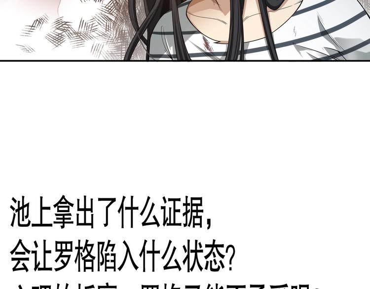 第91话 就是这个moment183
