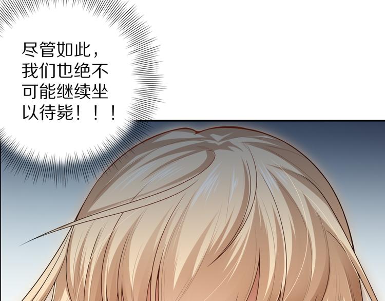 第92话 罗格身世揭晓！75