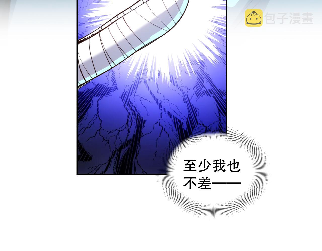 第210话 年少的我们55