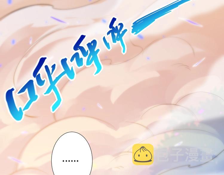 第28话 我的战斗，我来打！6
