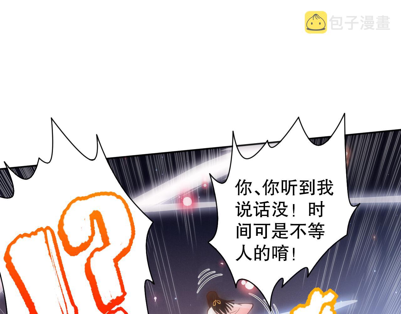 第172话 神之降临！155