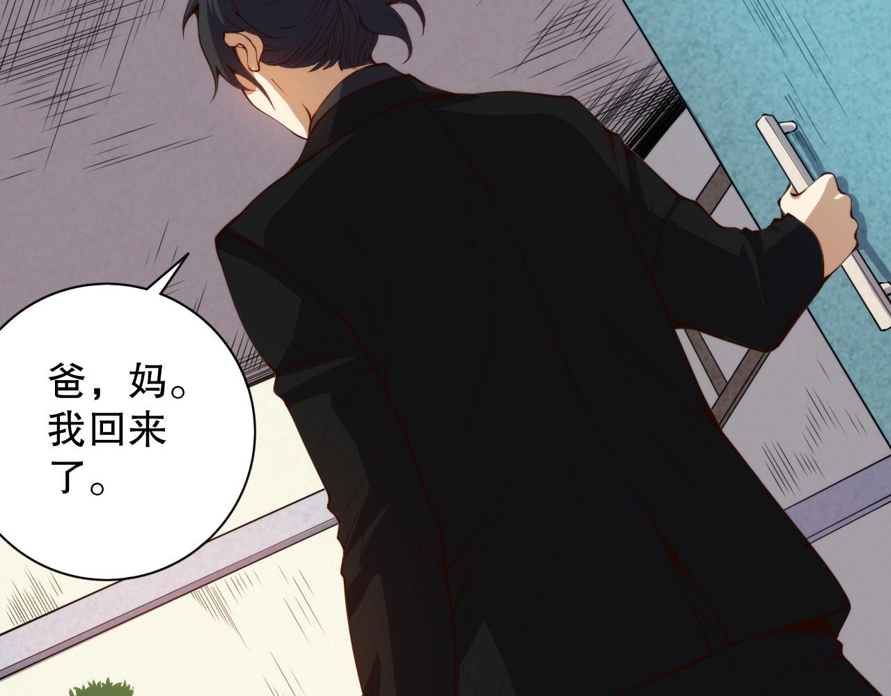 第213话 逃避也没关系6