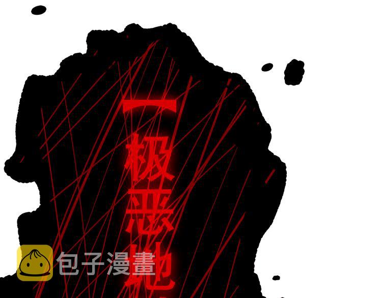 第116话 痛苦地死去！166
