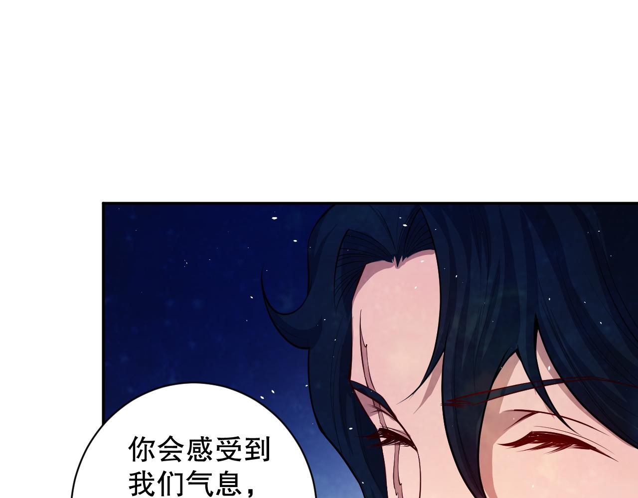 第208话 我们回来了37