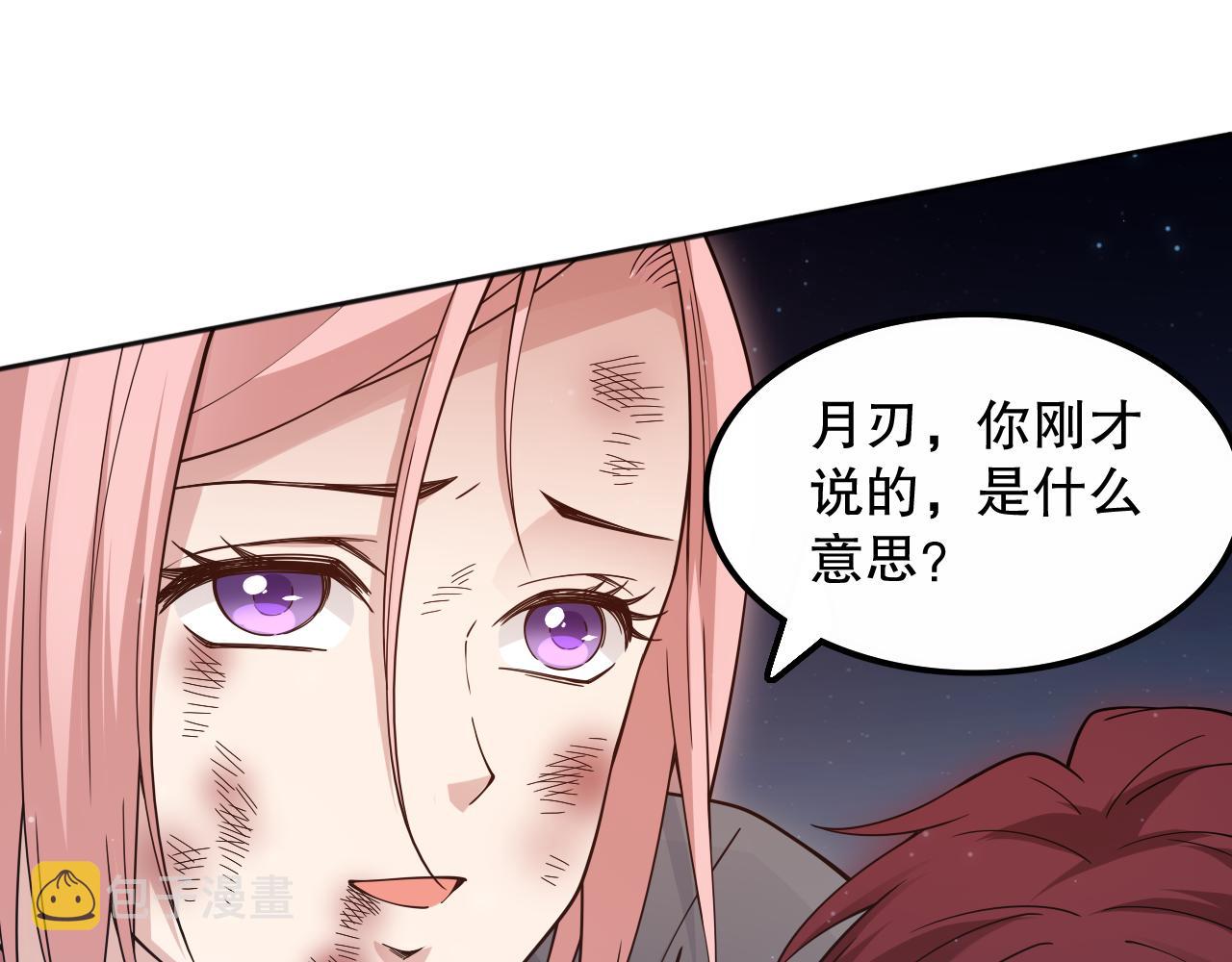 第166话 罗格集结的号角吹响162