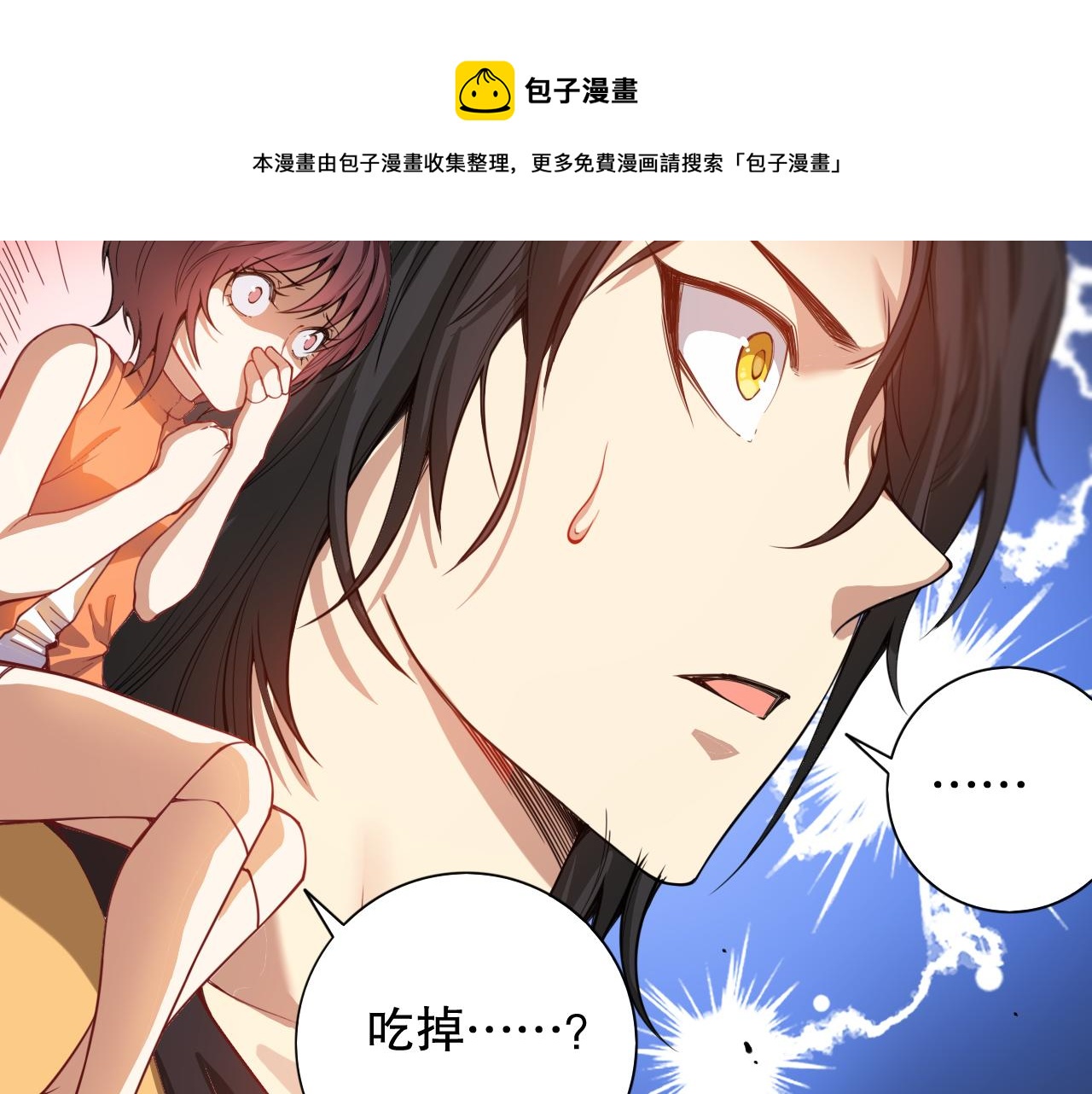 第178话 夺回资格！44