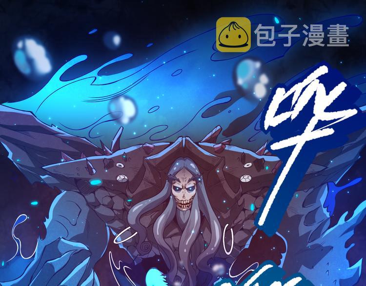 第99话 S级战英 — 凰188