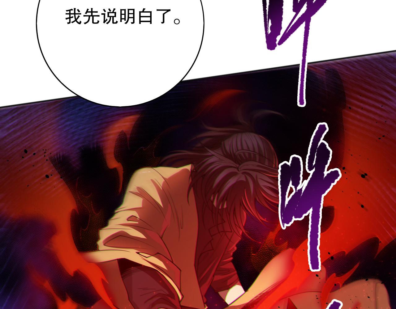 第188话 惨烈的战斗68