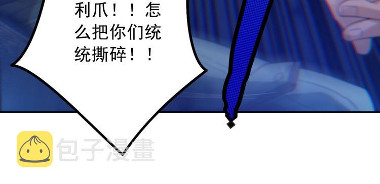 第41话 由景疾武109