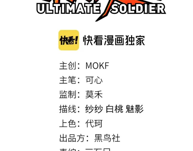 第81话 复仇11
