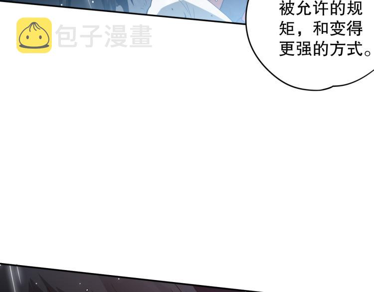 第148话 怜悯43