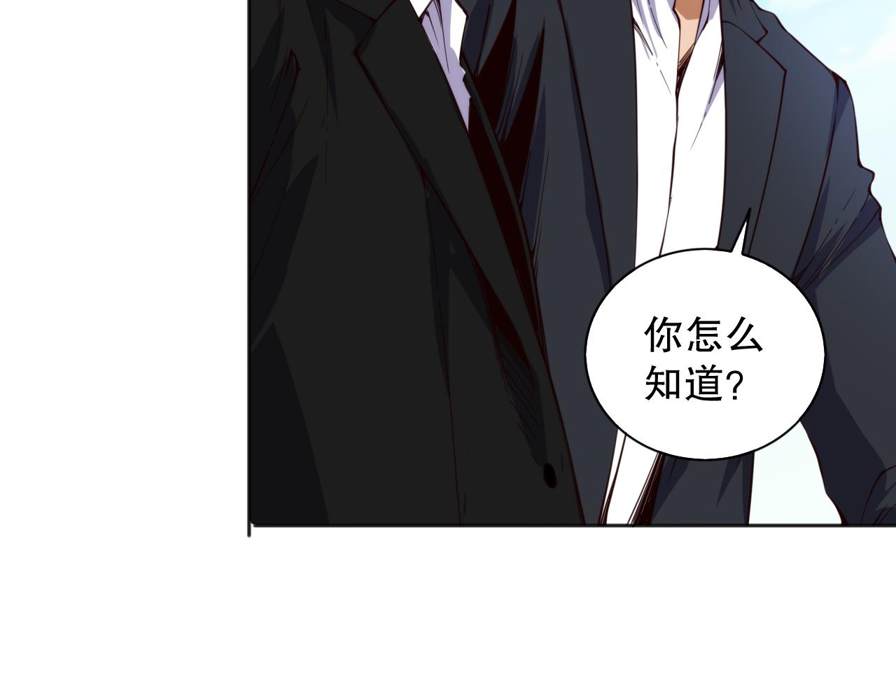 第209话 好久不见103