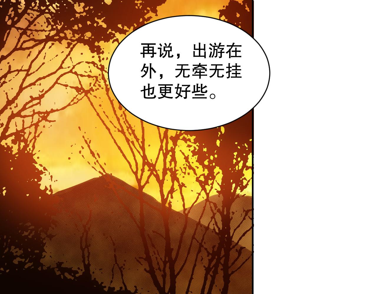 第207话 月刃落幕的过去33