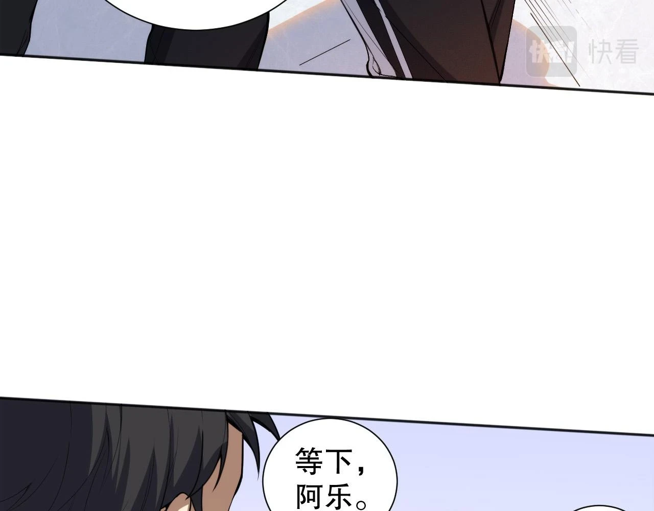 第218话 霸凌下的反抗16