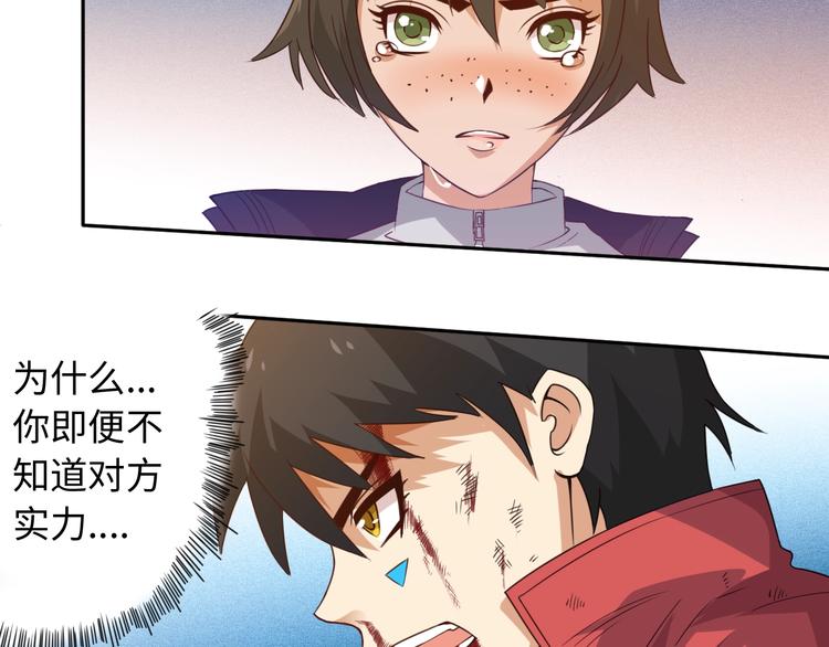第24话 一场硬仗61