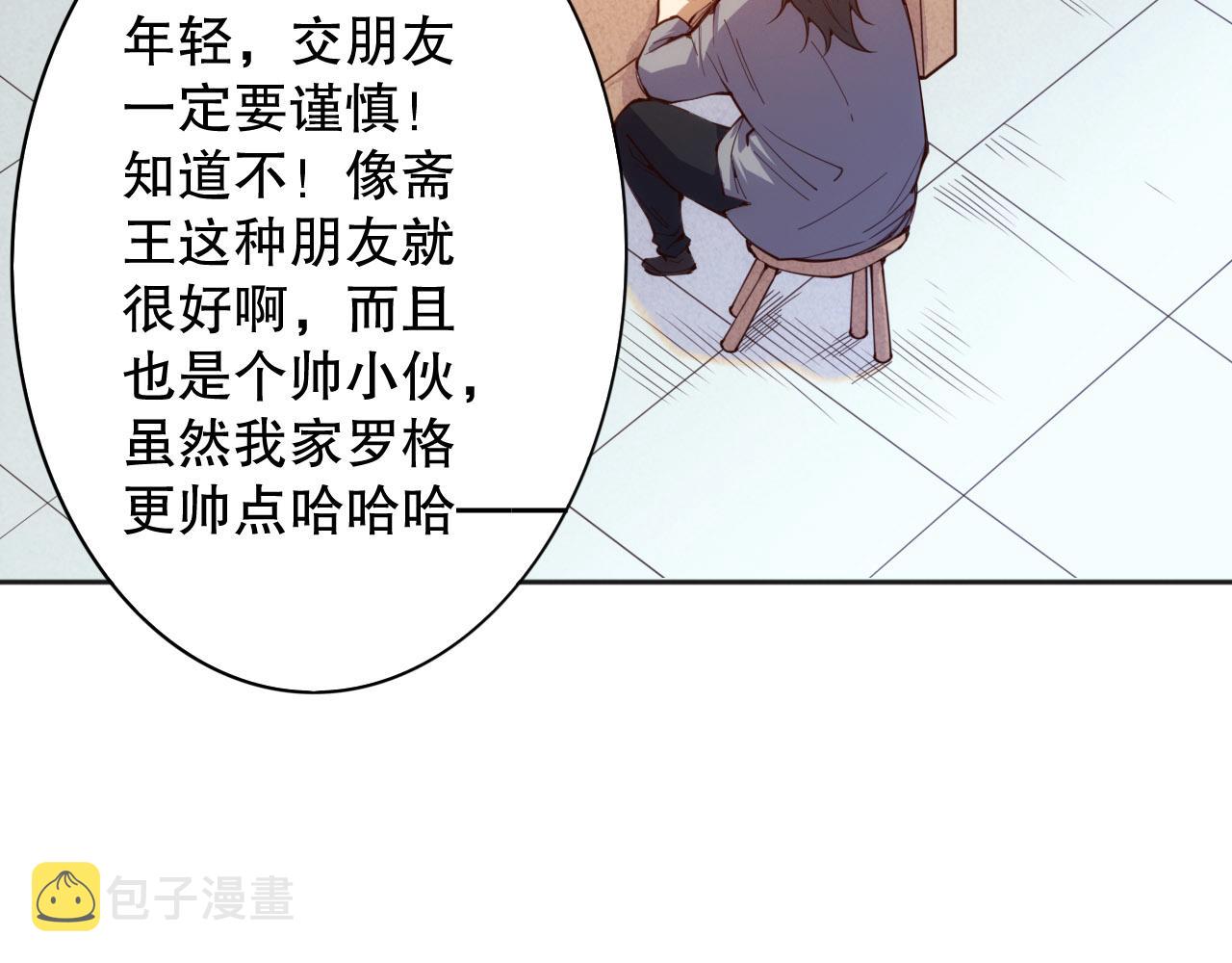 第213话 逃避也没关系68