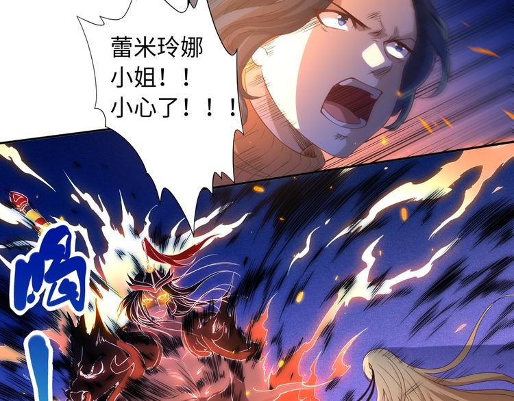 第38话 女武神14