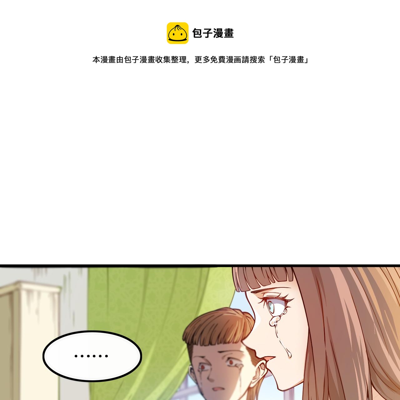 第178话 夺回资格！120
