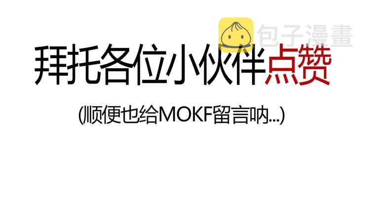 第83话 斋王的危机195