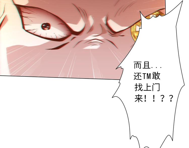 第24话 一场硬仗74