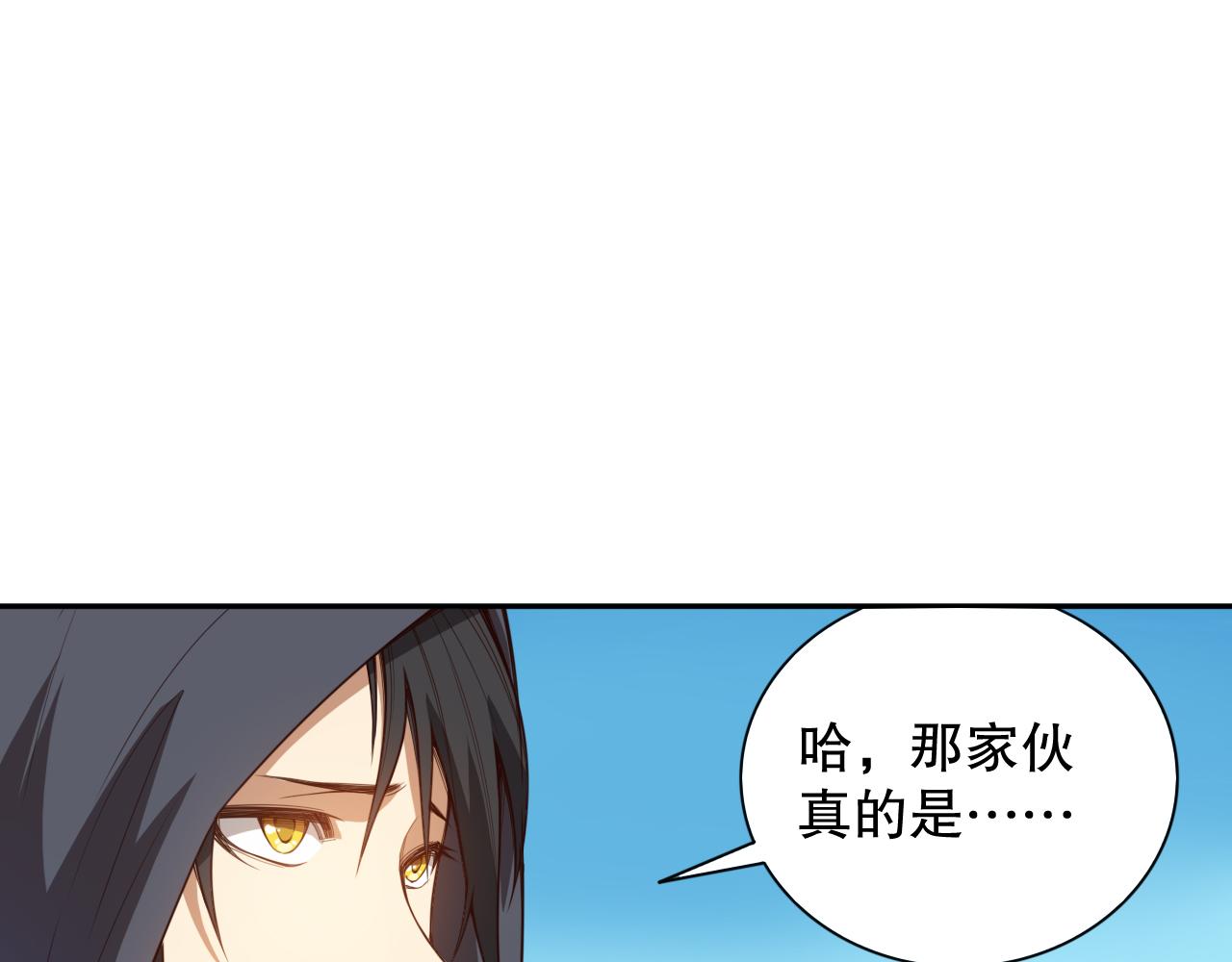 第181话 剑拔弩张42