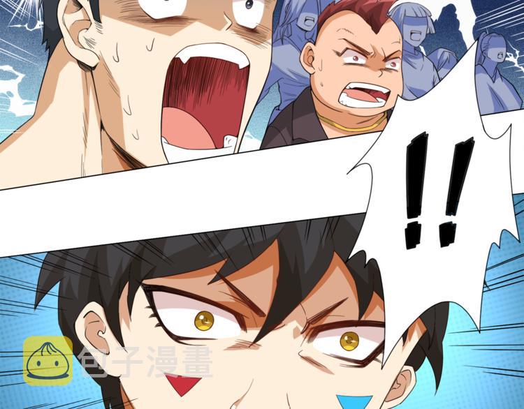 第4话 落日学院140