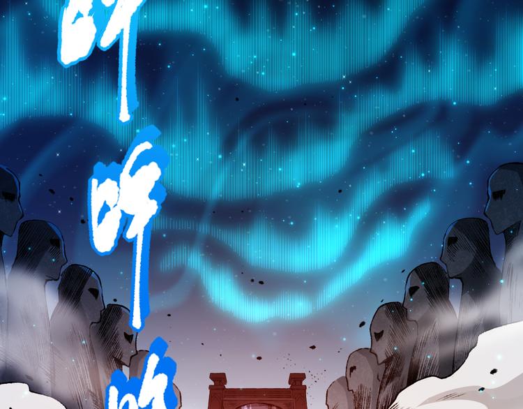 第118话 意志考验？斋络出现52