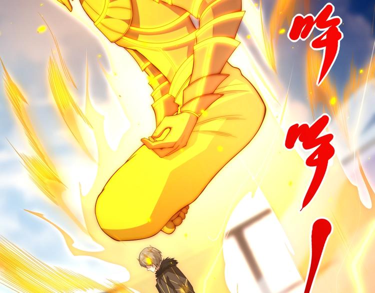 第61话 罗罗亚的战灵15