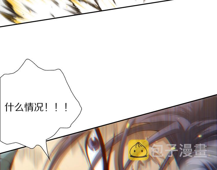 第94话 有本事，过过招！60