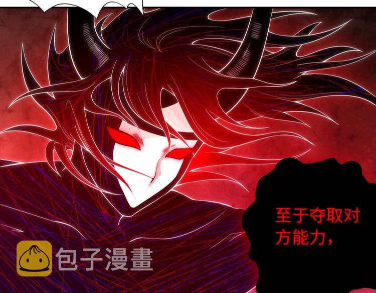 第67话 boss降临？43