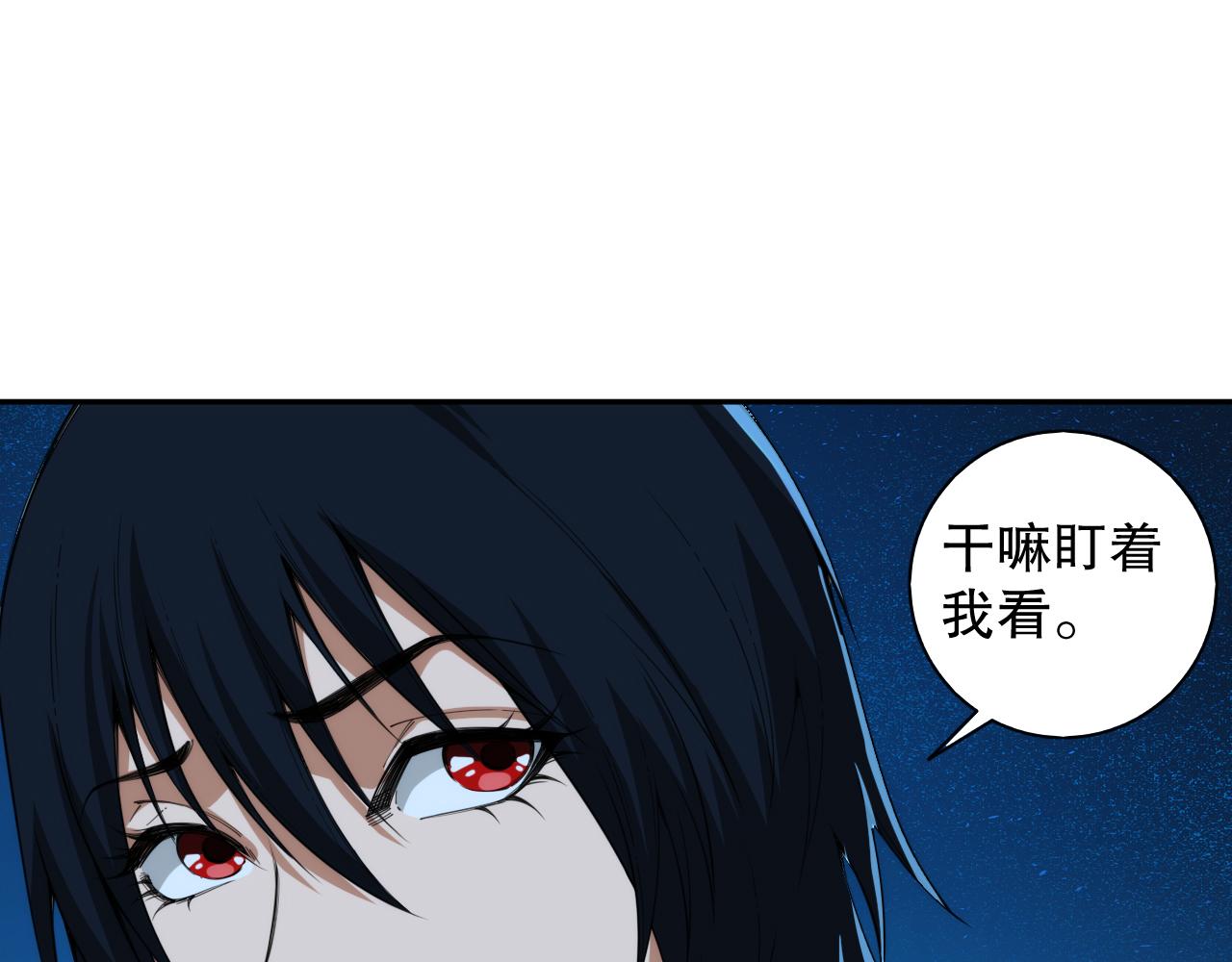 第199话 最后的温馨54