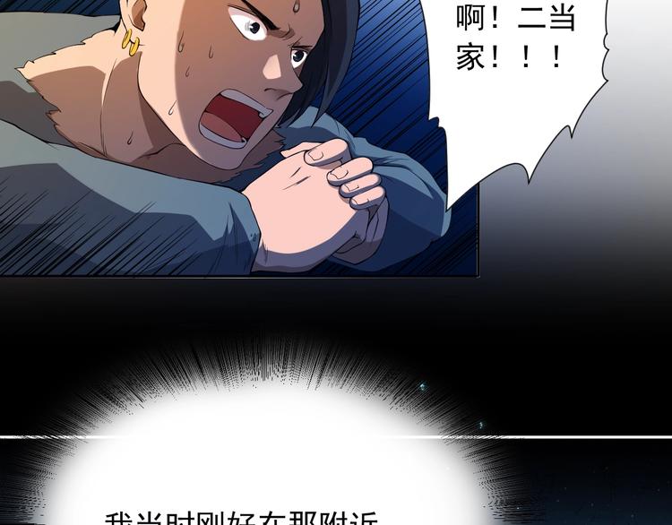 第20话 残酷16