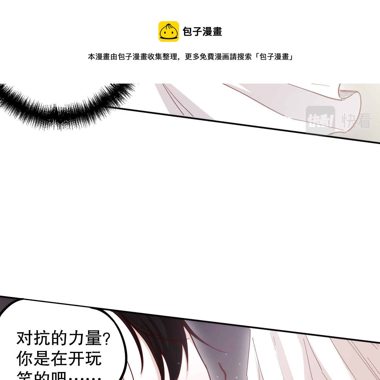 第174话 背负【神环】116