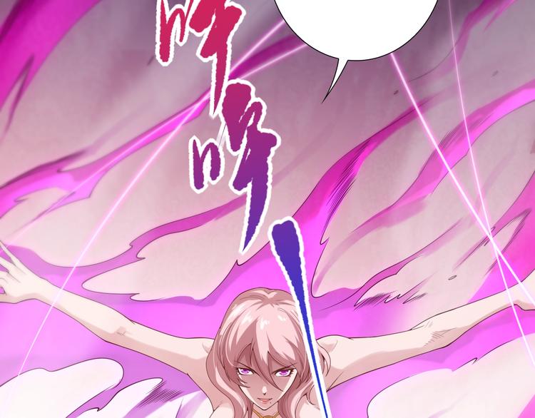 第72话 蜘蛛夜袭117