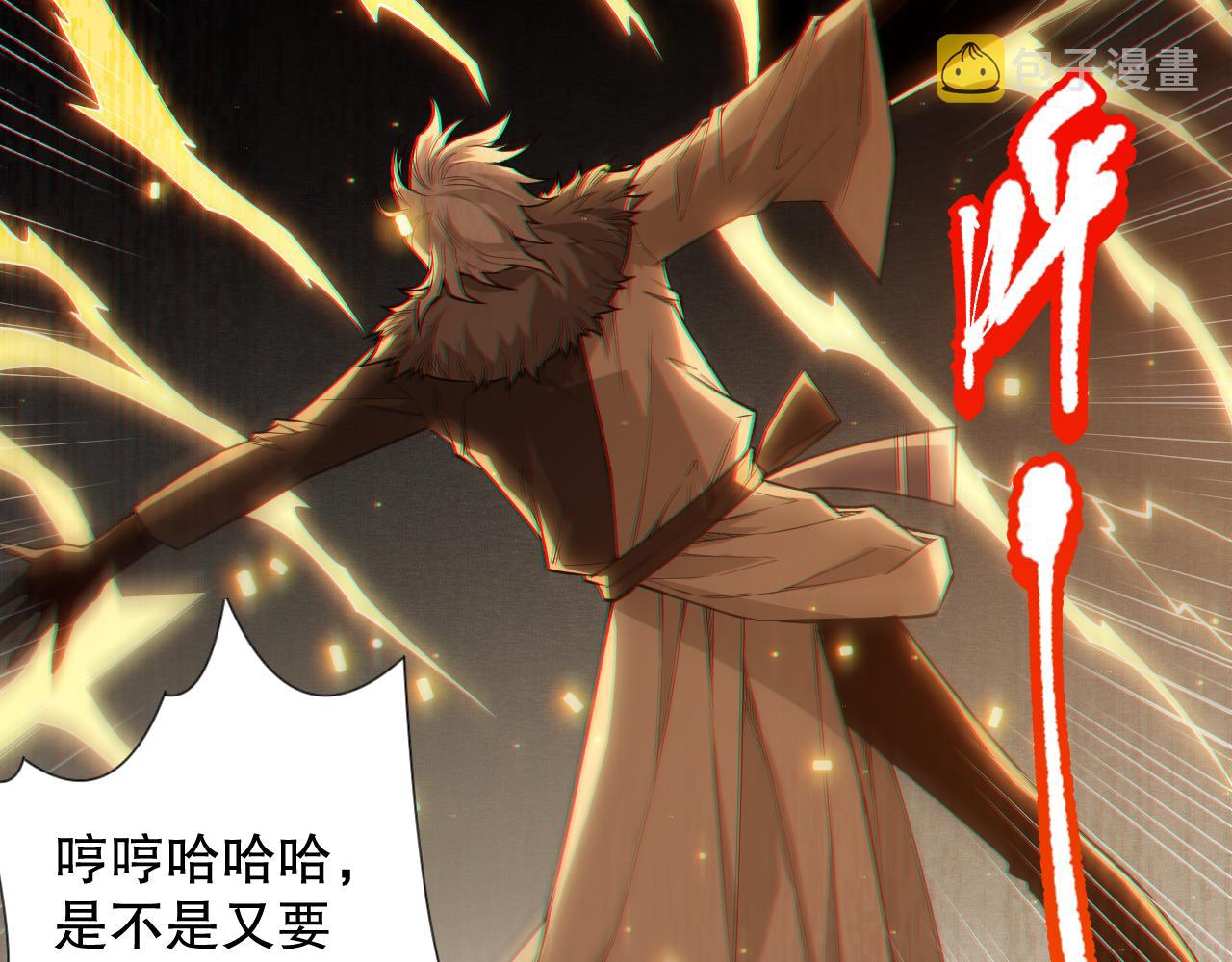 第172话 神之降临！129