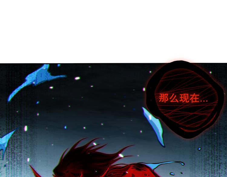 第123话 携手的猛攻！？154