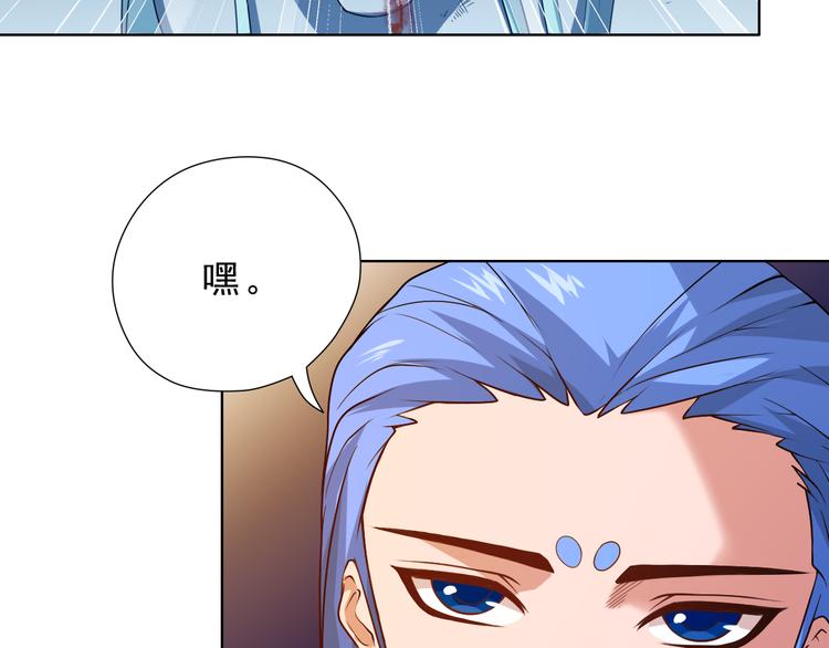 第16话 斋王PK罗格（1）45