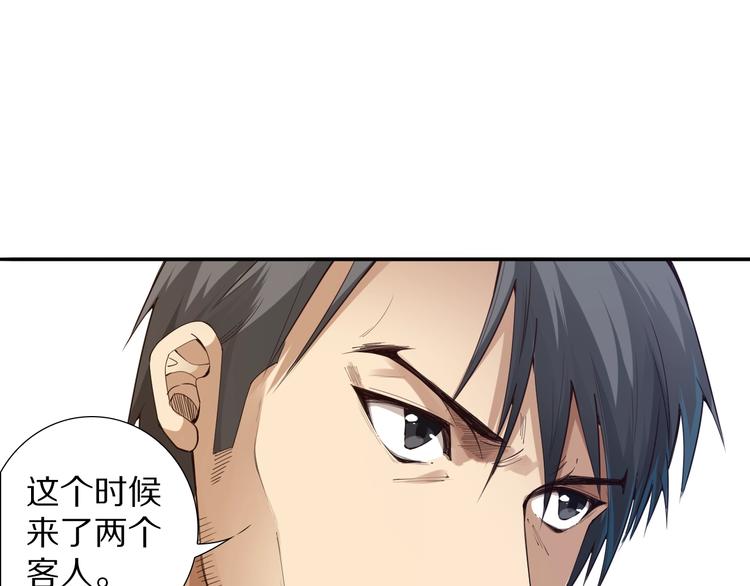 第93话 我要做什么！？131