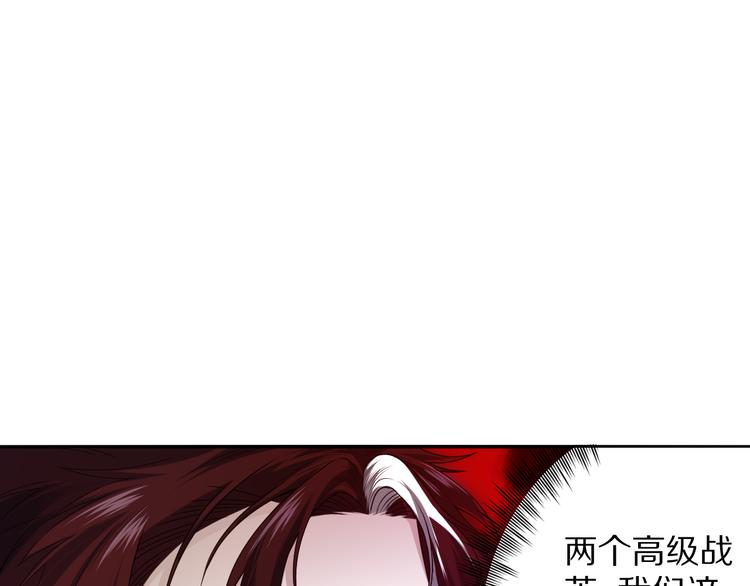 第87话 高级战英的战斗！47