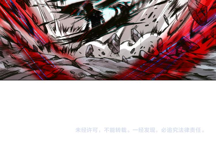 第8话 魂意觉醒！147