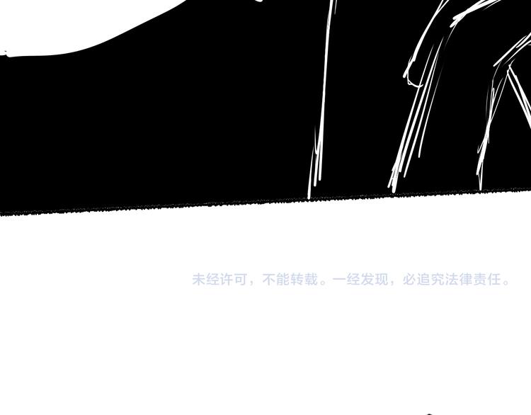 第101话 王的审视！205