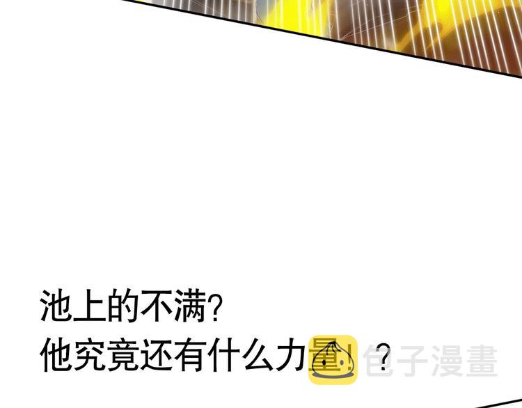 第87话 高级战英的战斗！178