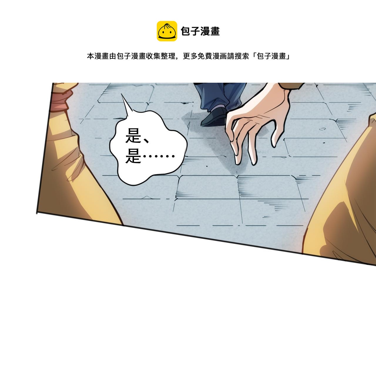 第205话 为父报仇49