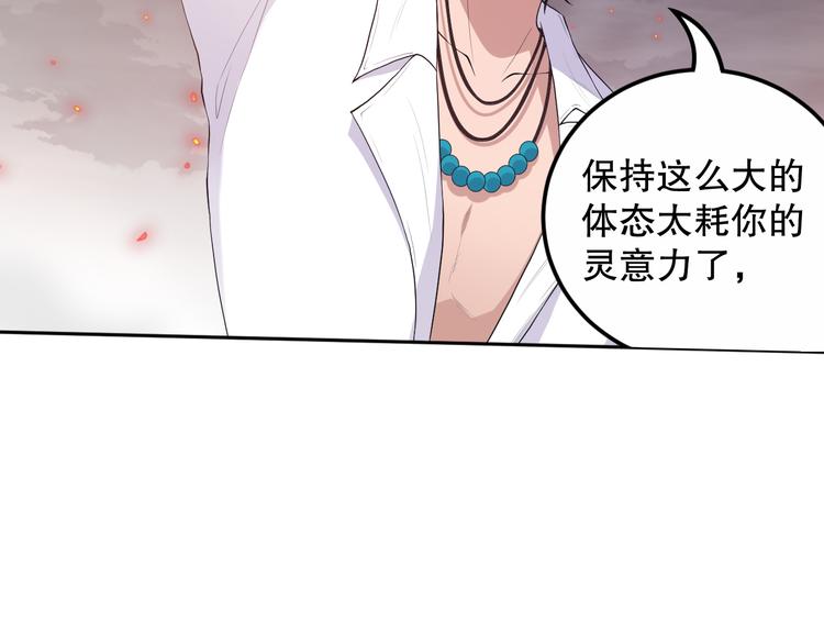 第131话 圣子降临！126
