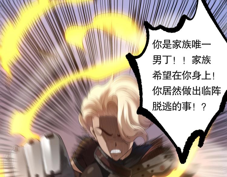 第78话 铁拳袭来127