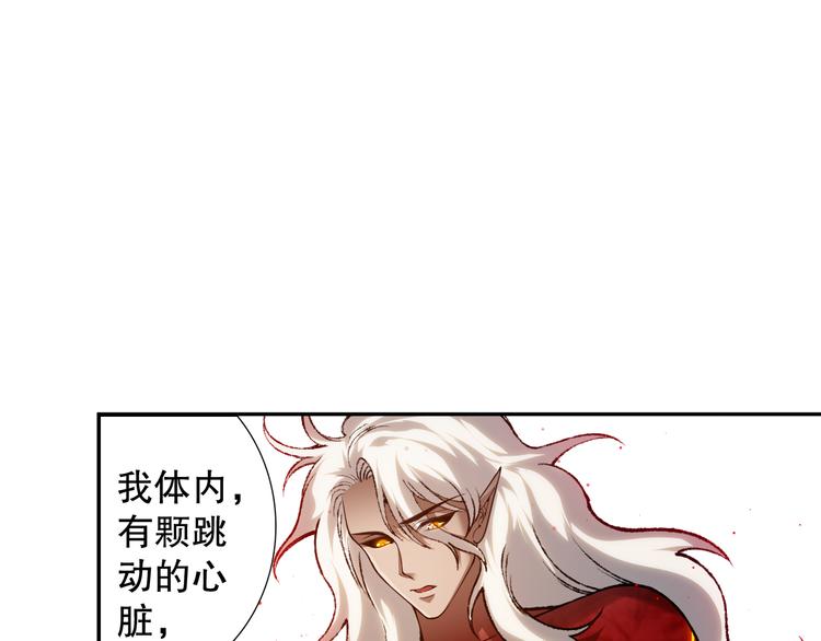 第121话 降临81