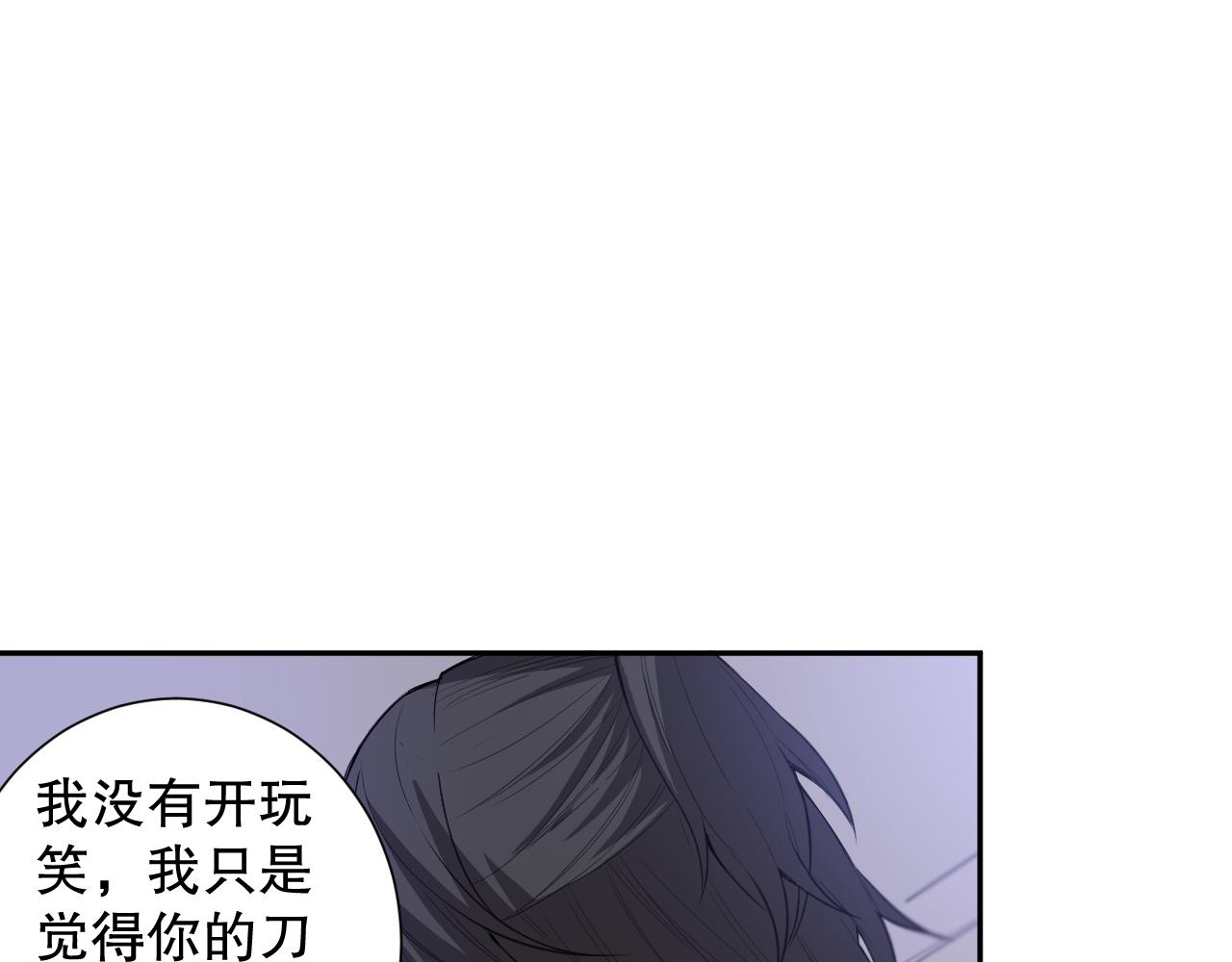 第186话 希望与杀机34