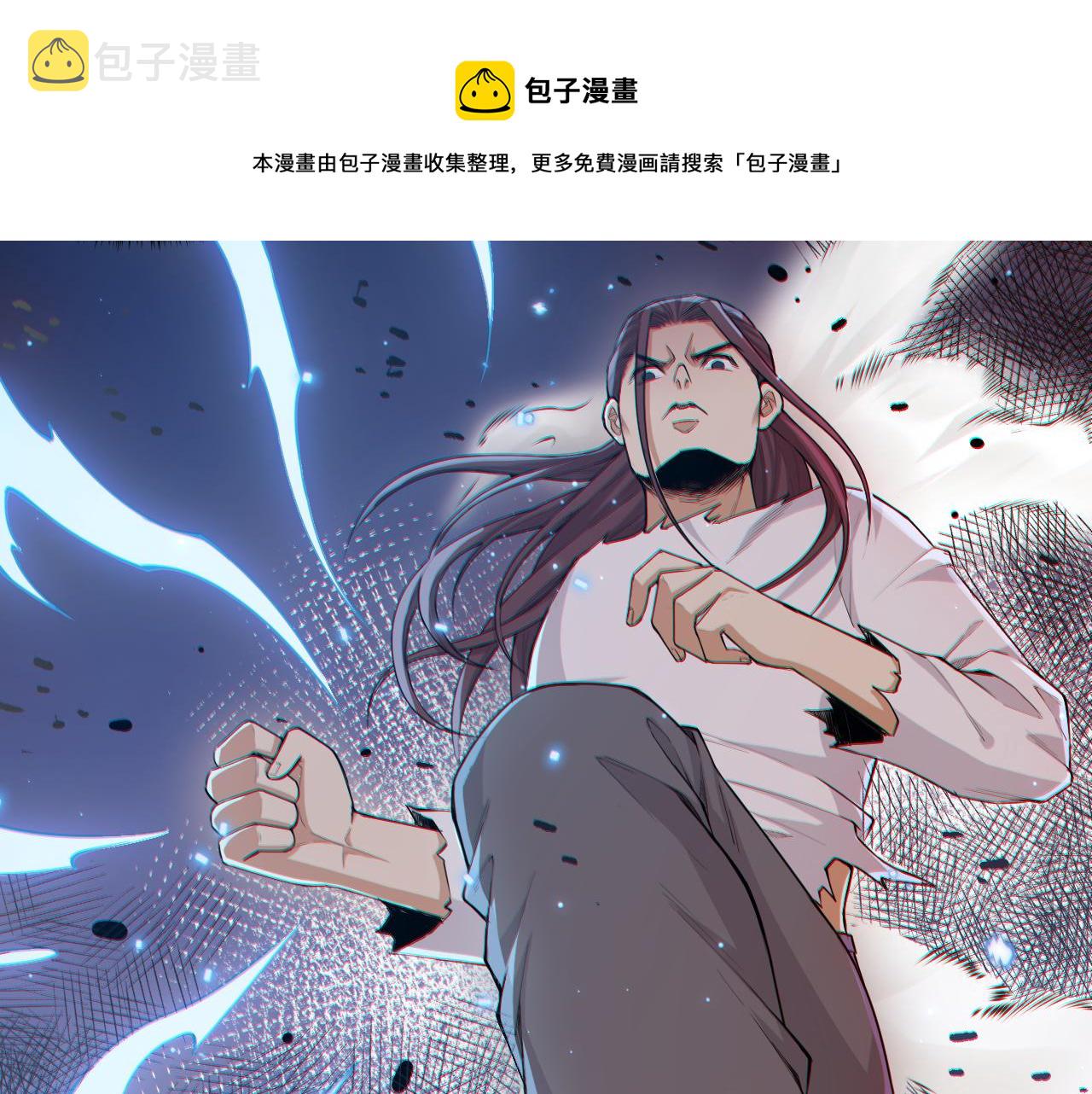 第158话 斋王的感悟！14