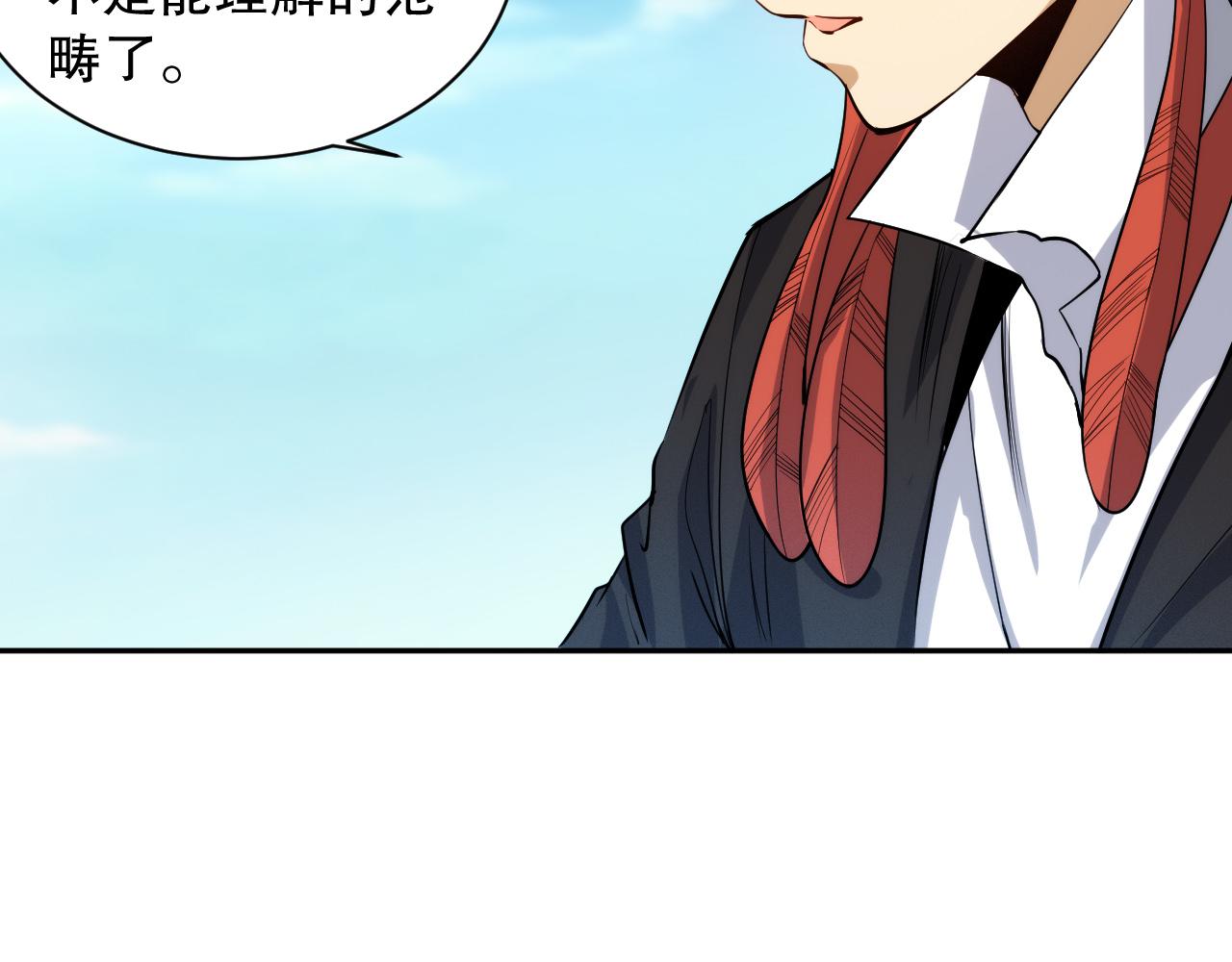 第212话 你是我当初的火苗70
