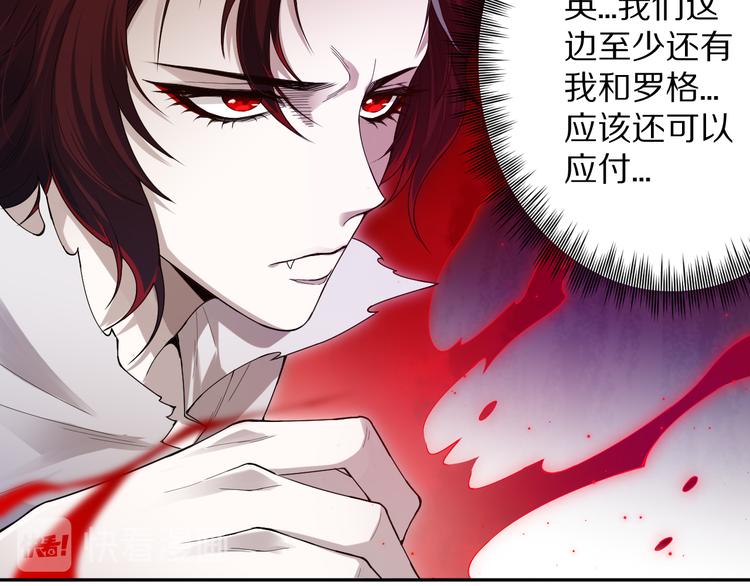 第87话 高级战英的战斗！48